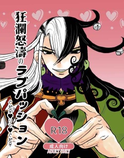  fate grand order )sa mple
- #774572Pages 6●Views 6●Uploaded 3 years ago
-
Parodies
- fate grand order 24,899
-
Artists
- kotatsu 134
-
Languages
- japanese 665,822
-
Category
- doujinshi 453,197
![