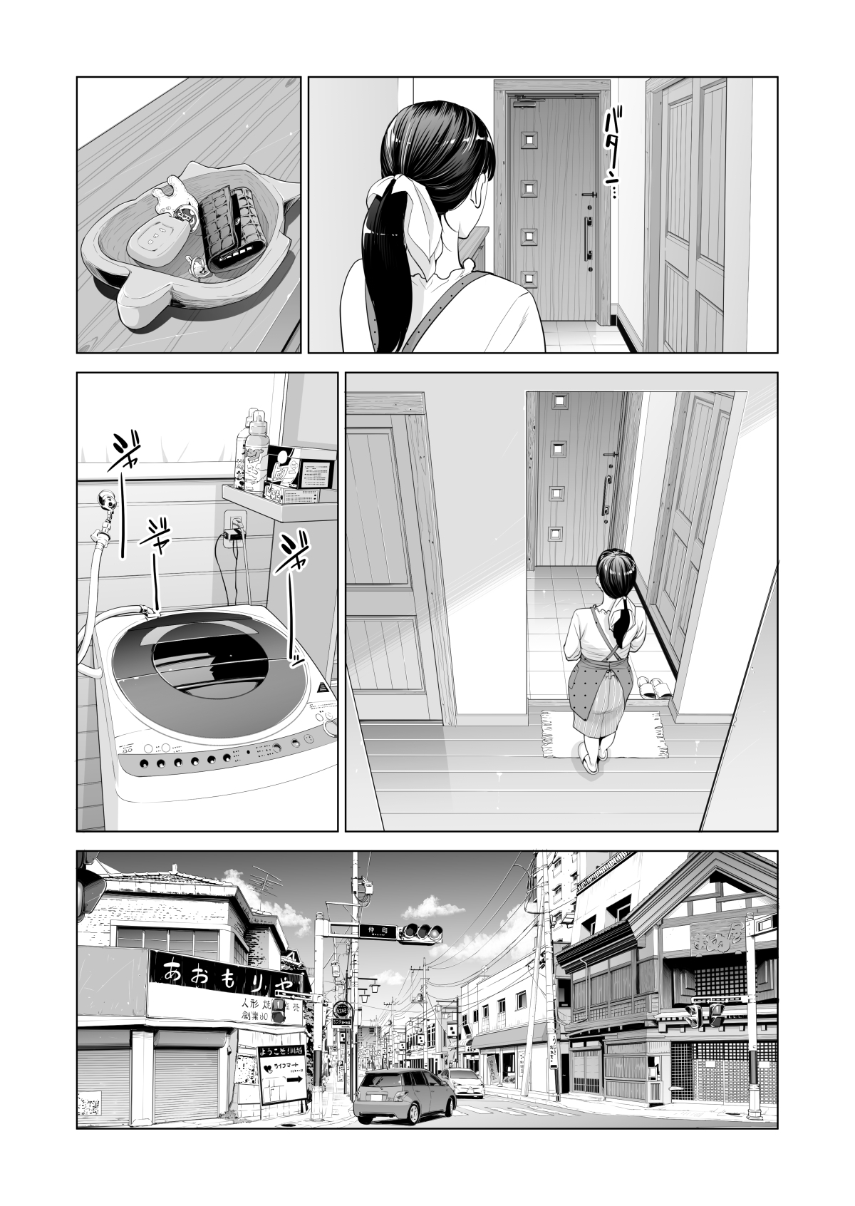 月夜のみだれ酒 ～人妻は酔い潰れた夫の側で同僚に寝取られる～ page 8 full