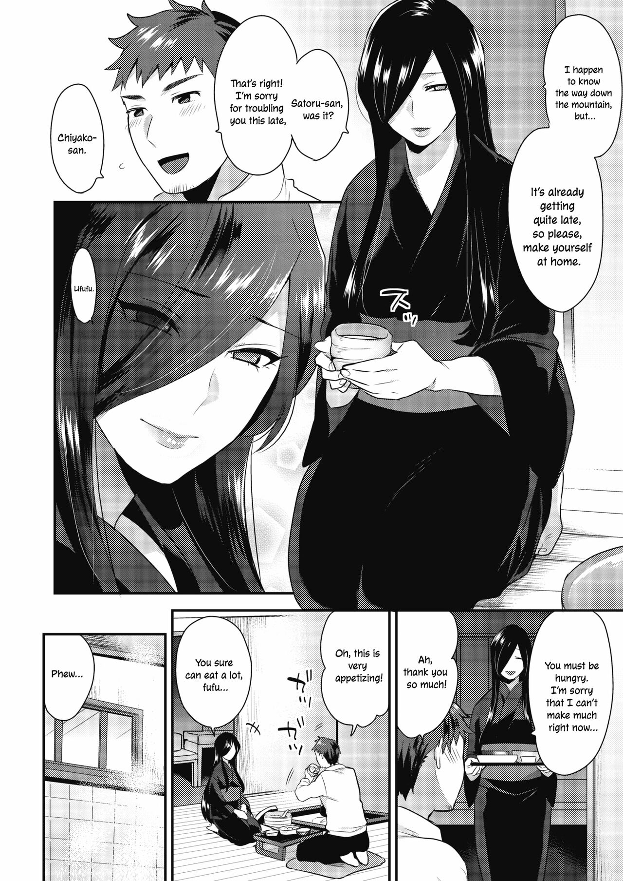 Oni Onna | Demon Woman page 2 full