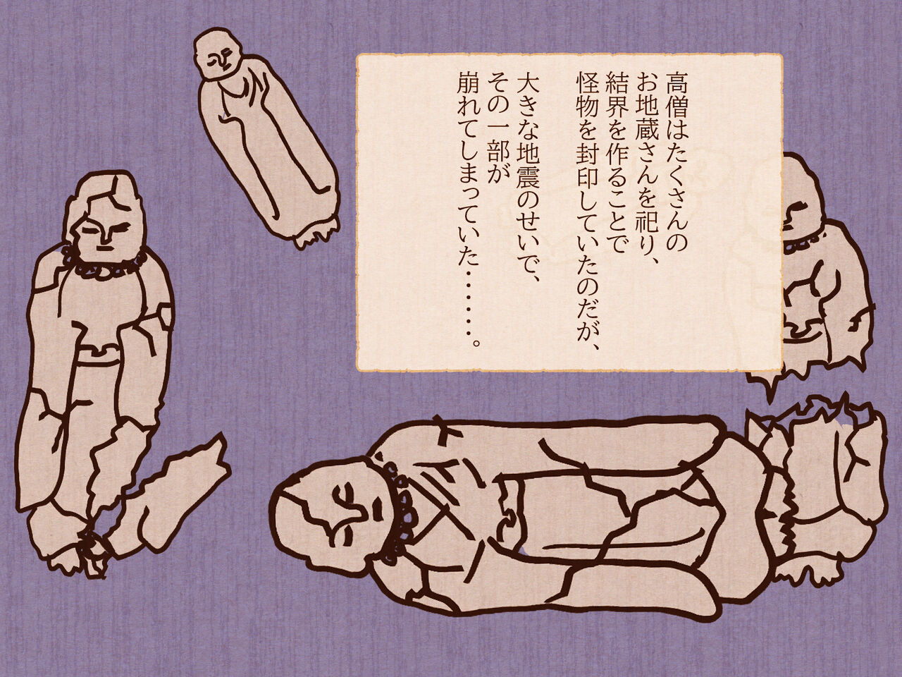 女子体液を貪る寄生触手怪物 page 5 full