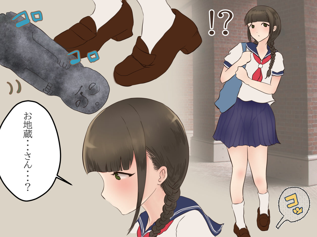 女子体液を貪る寄生触手怪物 page 6 full