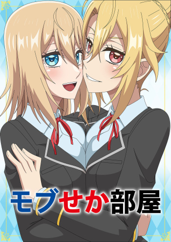 MobSeka Heya cover