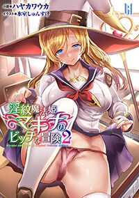 ktcom novel cover illust compliation page 6 full