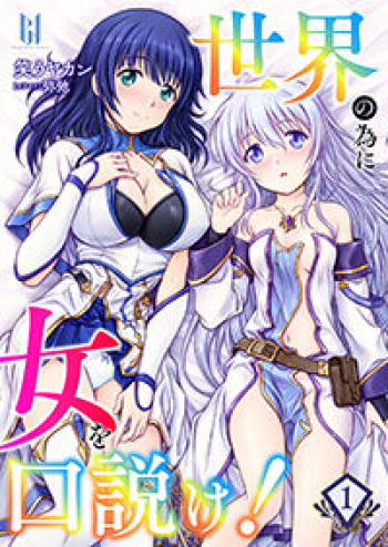 ktcom novel cover illust compliation cover