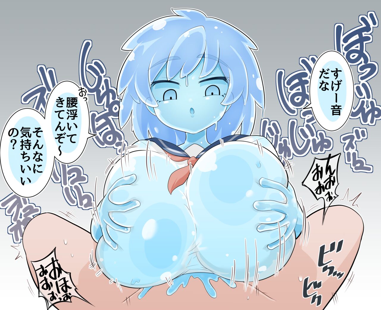 Dakkoku Jiro page 6 full
