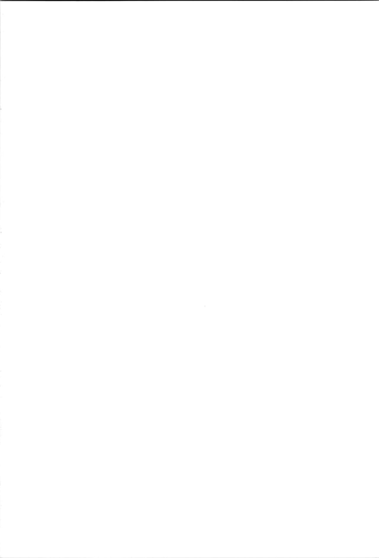 White Sauce o Wasurezuni - Don't forget the white sauce. page 2 full