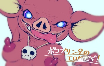 Mesu Bokoblin ni Osowareru Hanashi cover