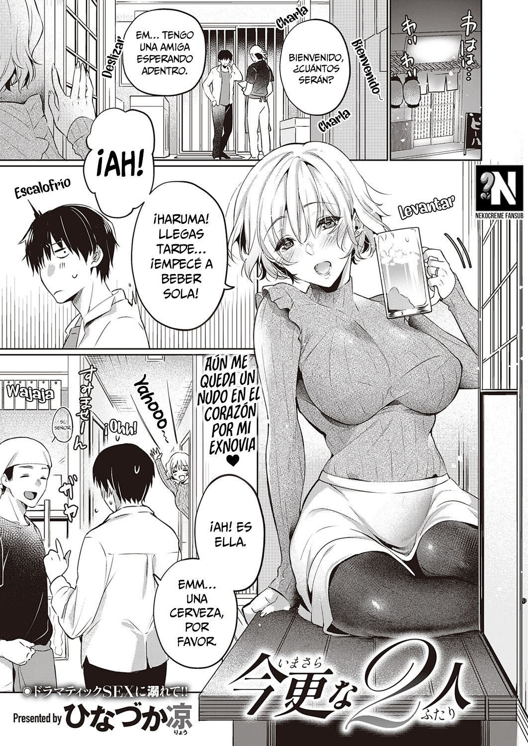 Imasara na Futari | Nosotros Dos page 1 full