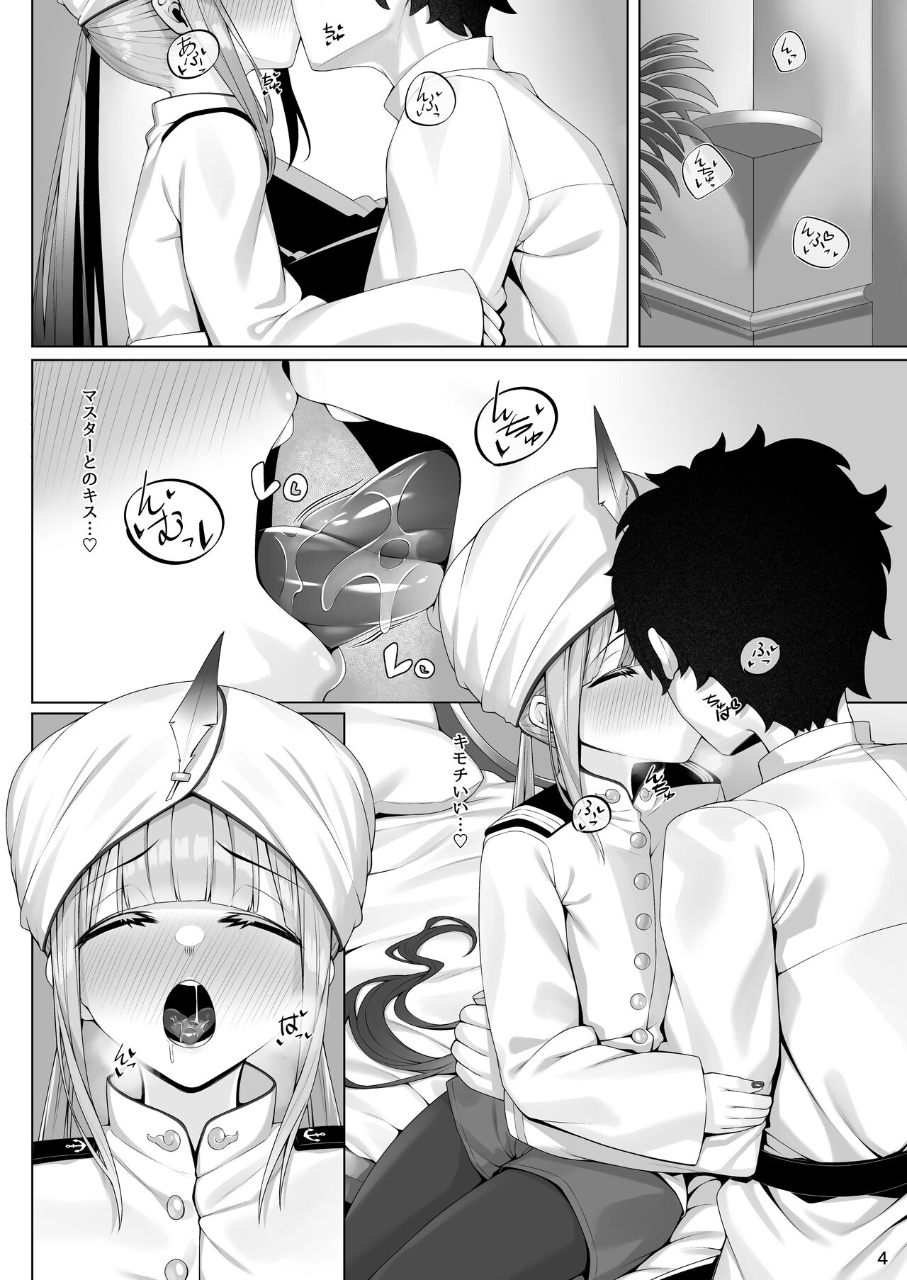 Captain to Iroiro Ecchi Hon page 3 full