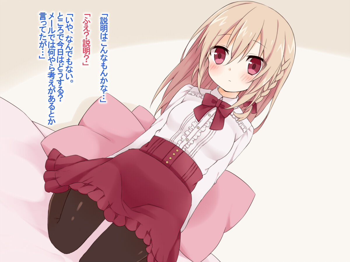 A Visit to a Long Distance Girlfriend page 6 full