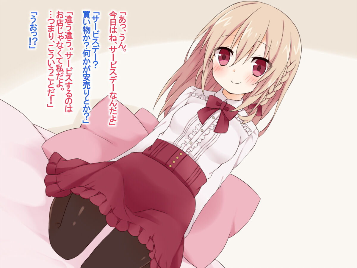 A Visit to a Long Distance Girlfriend page 7 full