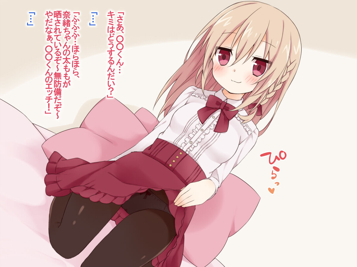 A Visit to a Long Distance Girlfriend page 8 full