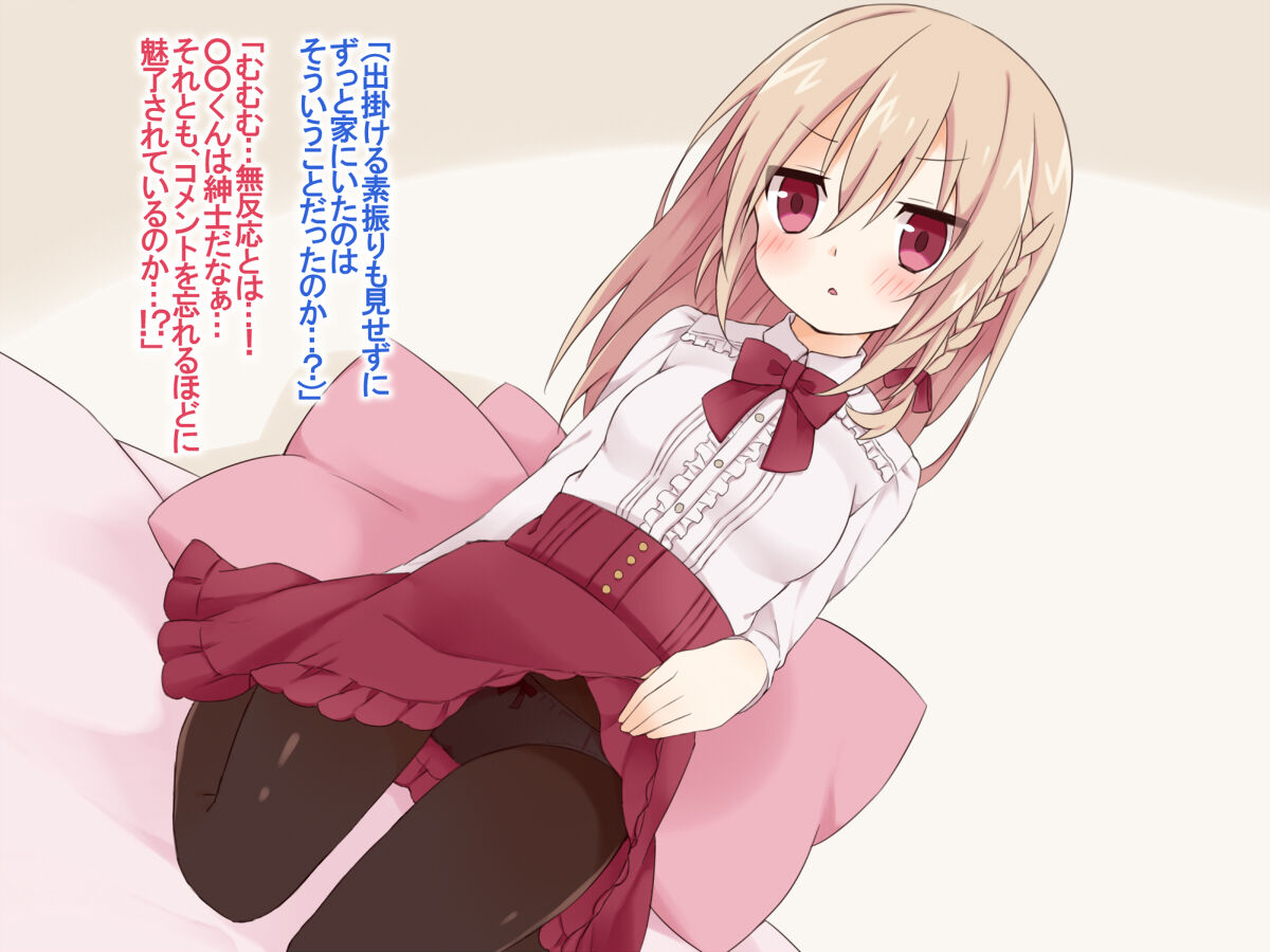 A Visit to a Long Distance Girlfriend page 9 full