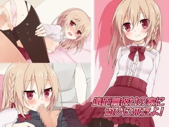A Visit to a Long Distance Girlfriend cover