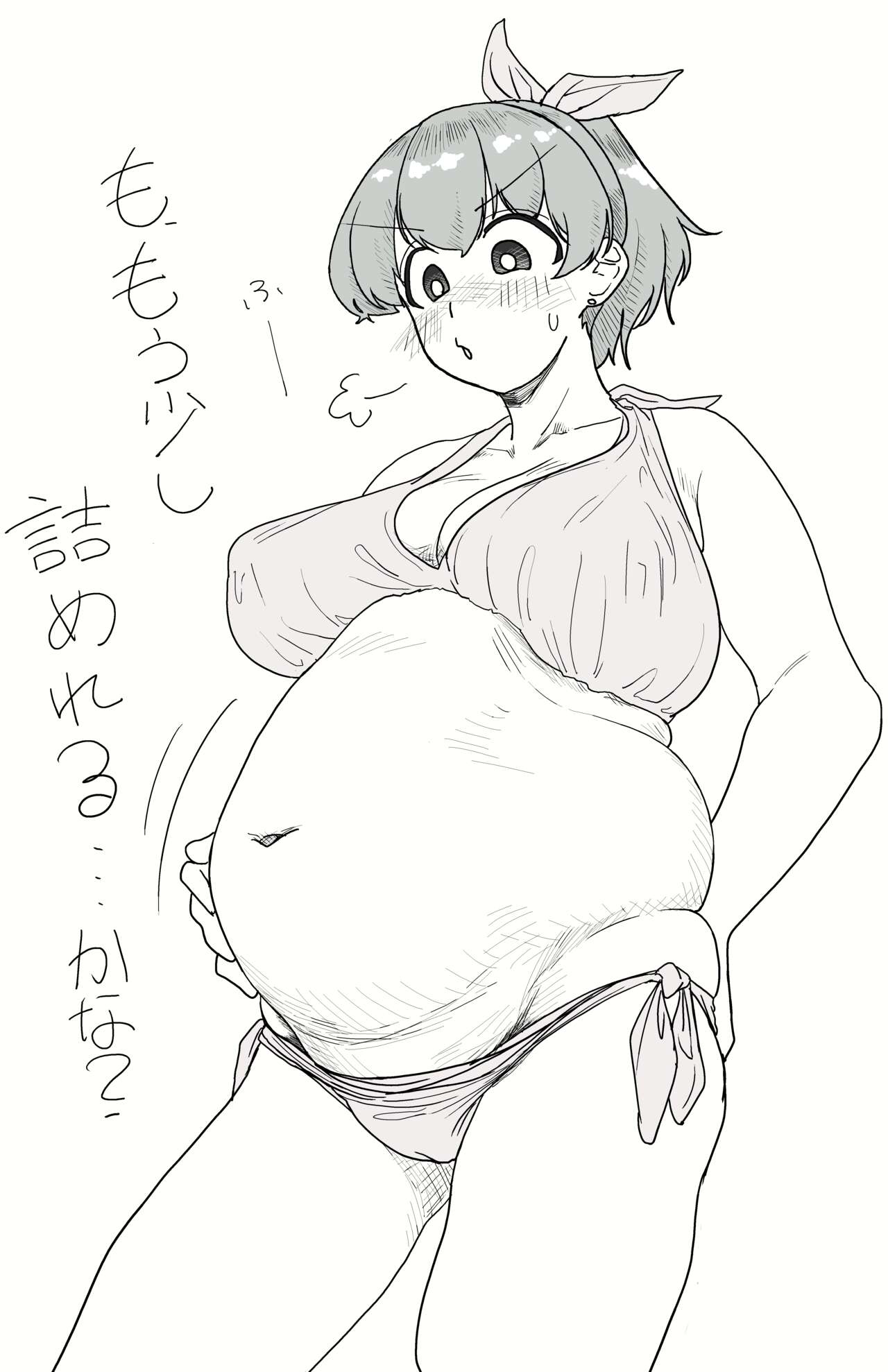Matsu's  Mao page 4 full