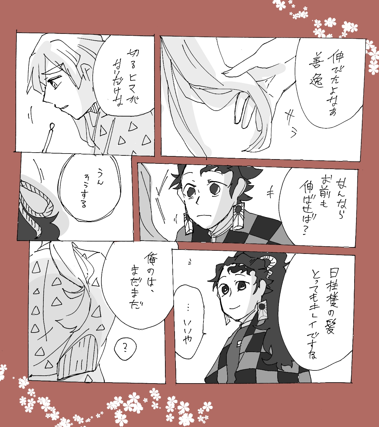 pon page 4 full