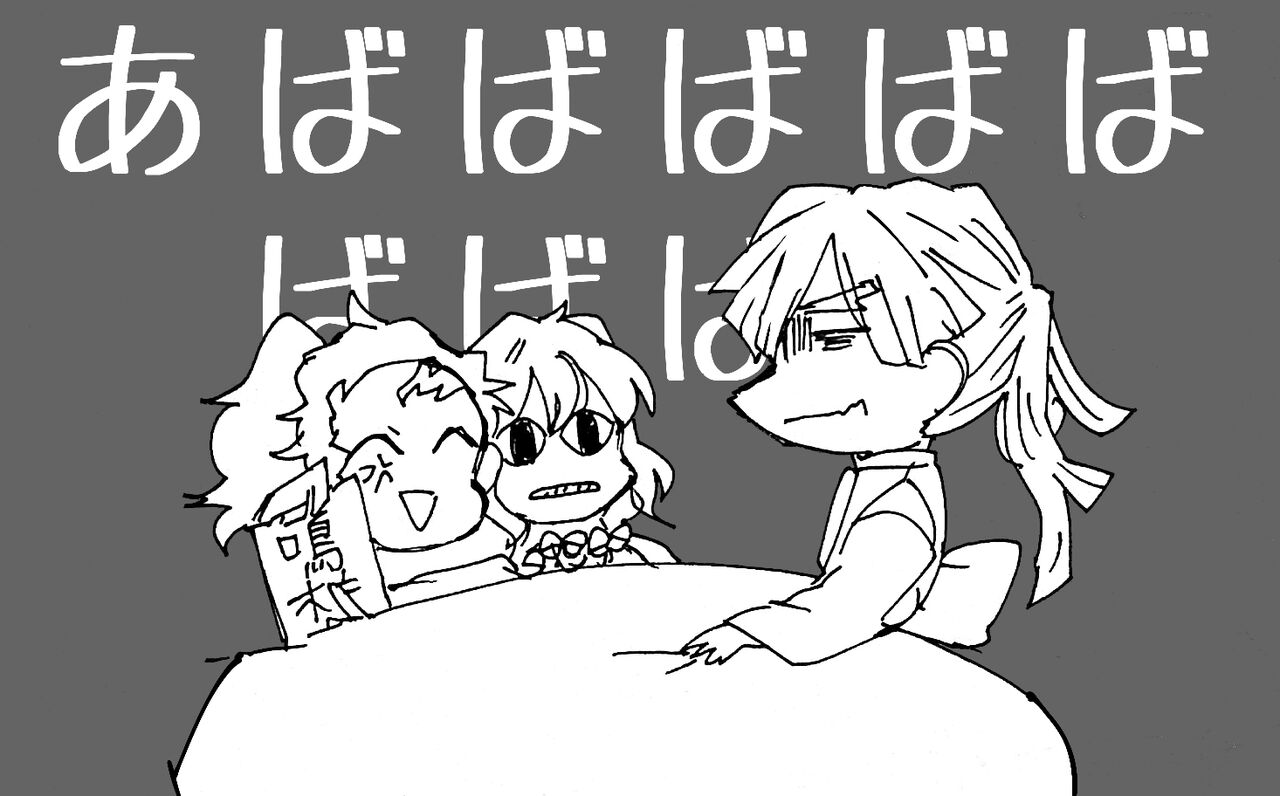 pon page 6 full