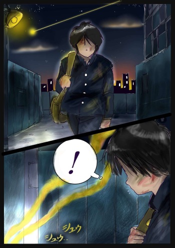 Shikaeshi Keshou cover