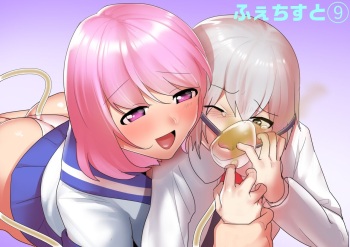 Fetishist Ch. 9 cover