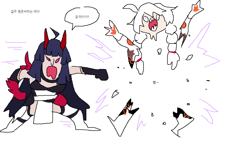 Formicid page 10 full