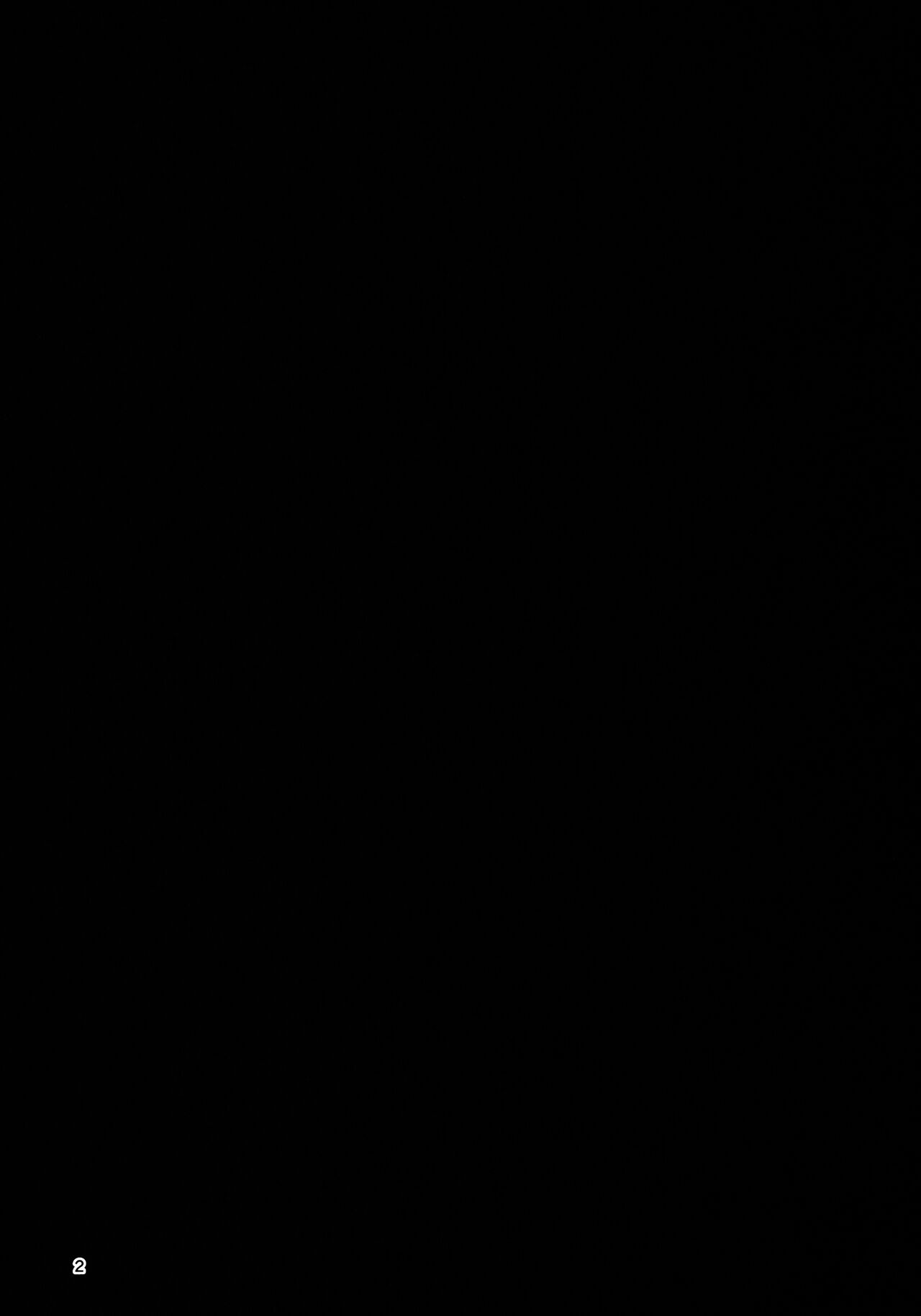 Okuyukashi Oominato Hen page 4 full