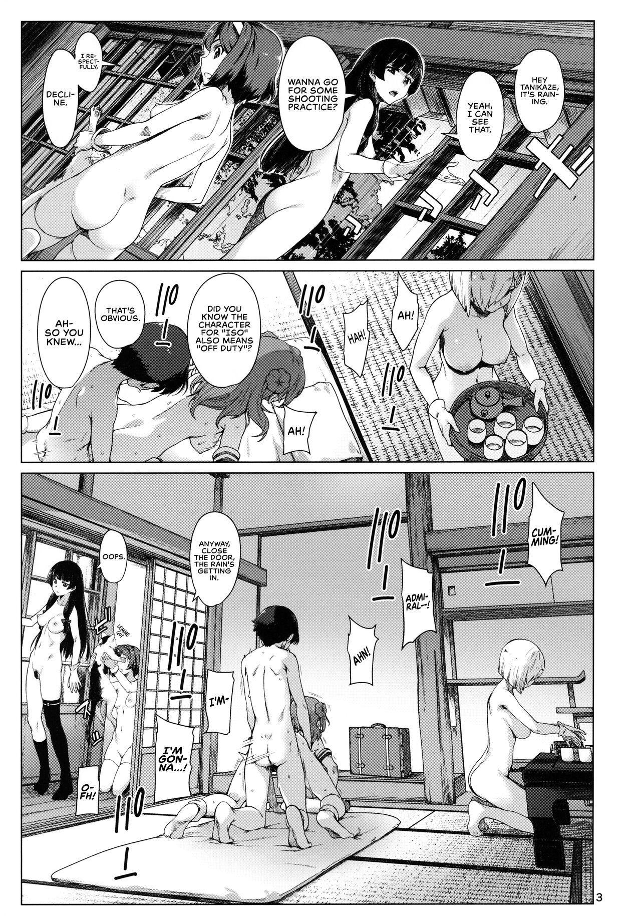 Okuyukashi Oominato Hen page 5 full