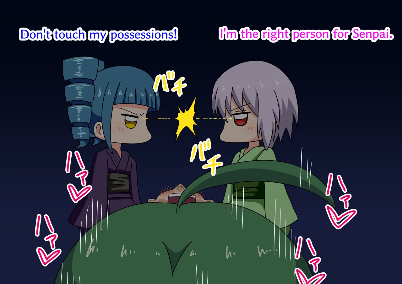 Mitari no Sono Ep 88 page 6 full