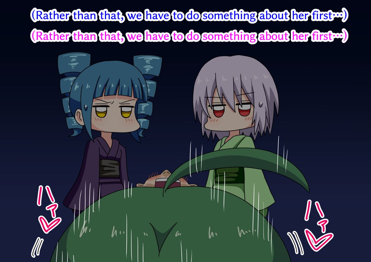 Mitari no Sono Ep 88 page 7 full