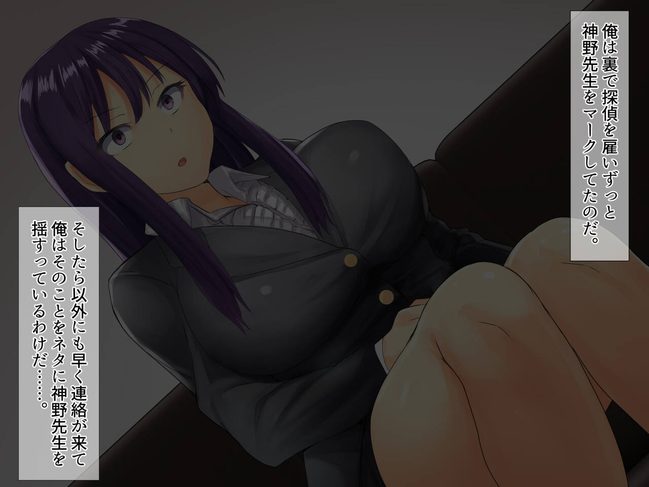 Bijin Onna Kyoushi Netori Nikubenki Choukyou page 10 full