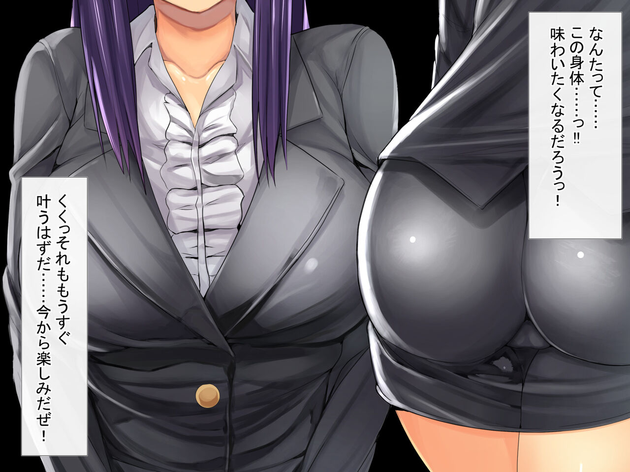 Bijin Onna Kyoushi Netori Nikubenki Choukyou page 6 full