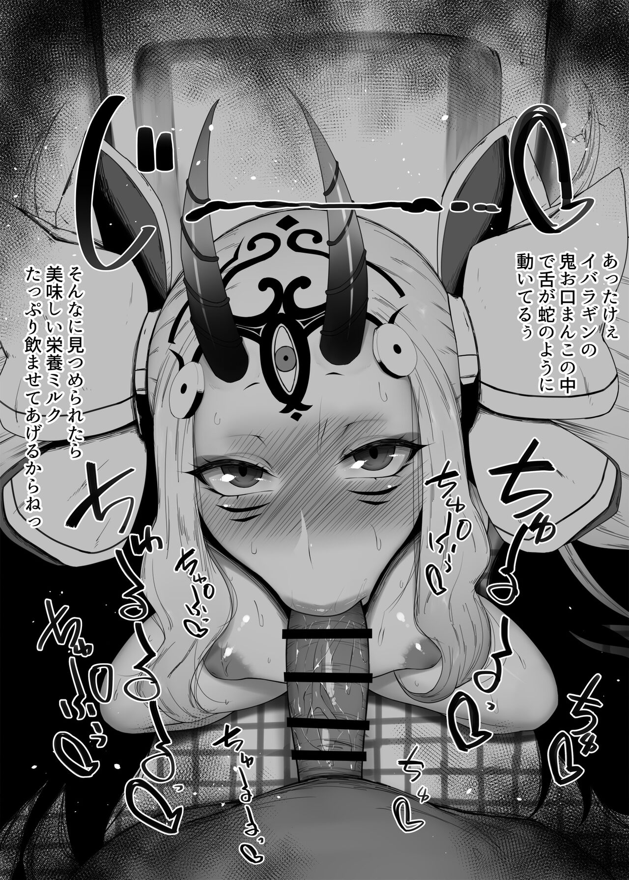 Summary of women in the toilet #5 Fellatio  ふぇらちお便女まとめ⑤  1447278 473357 page 8 full