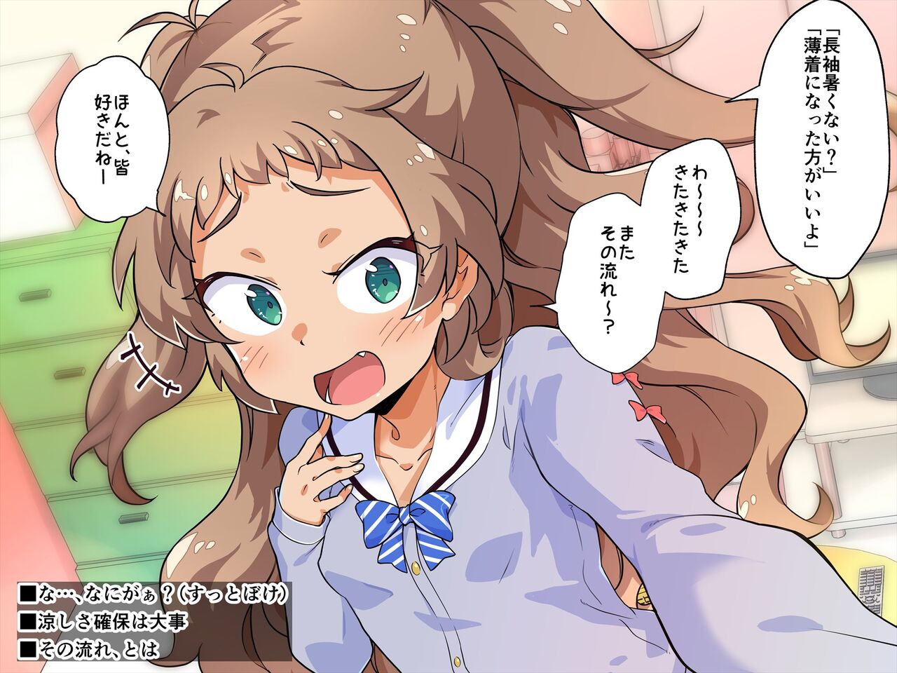 配信にハマってエロい遊びに目覚めちゃいました!! page 10 full