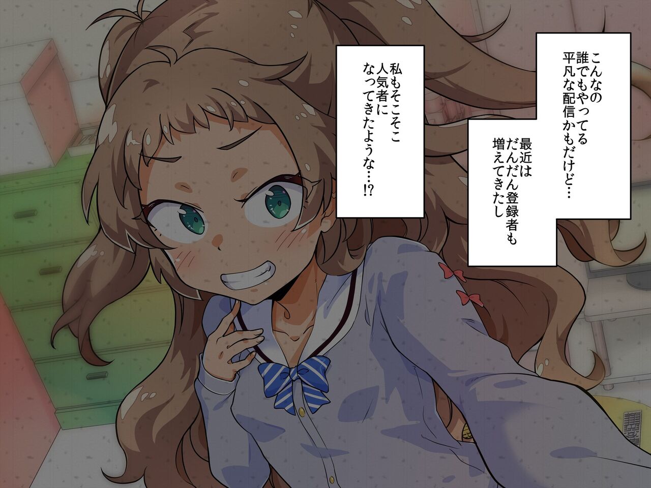 配信にハマってエロい遊びに目覚めちゃいました!! page 5 full