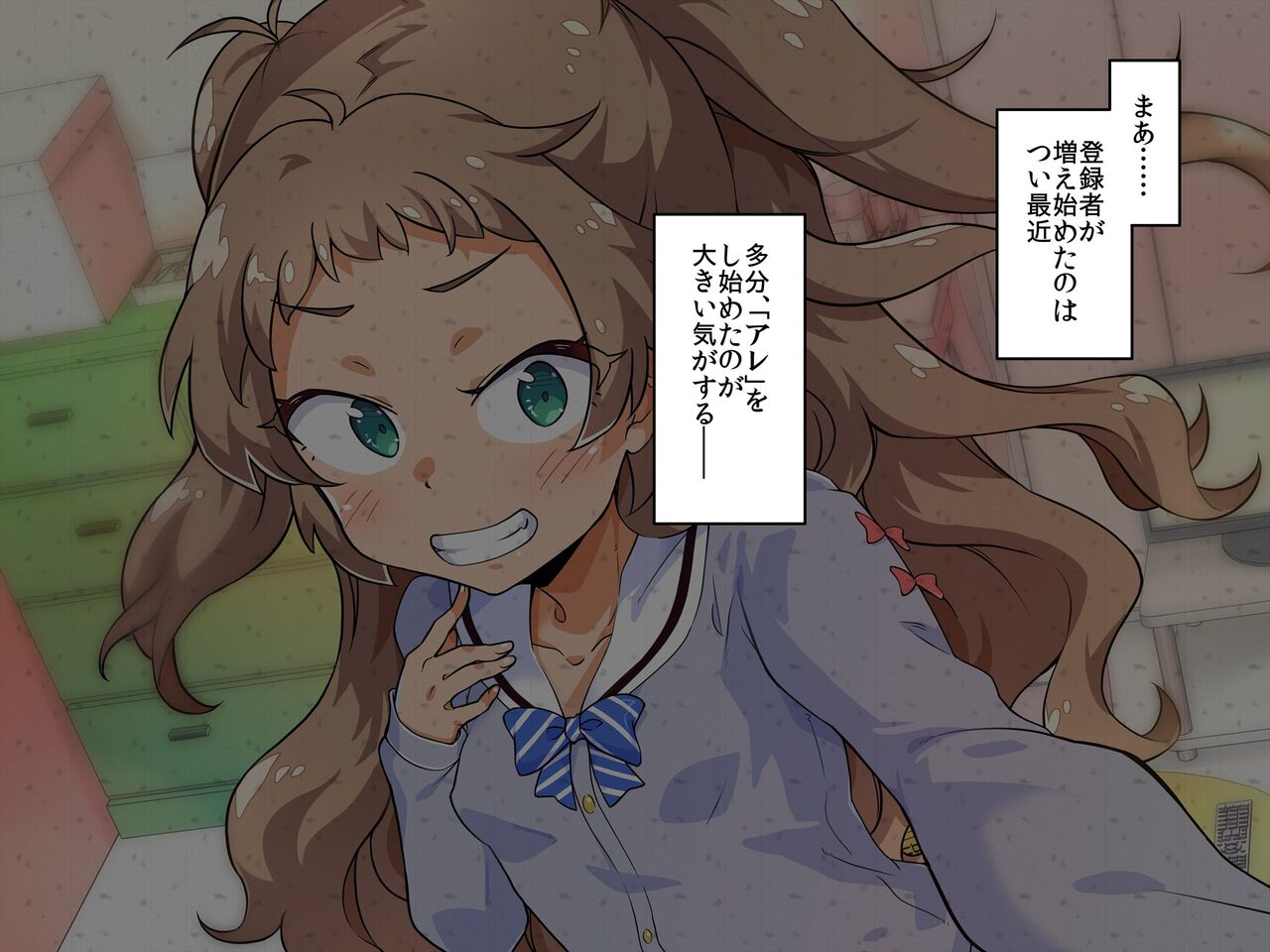 配信にハマってエロい遊びに目覚めちゃいました!! page 6 full