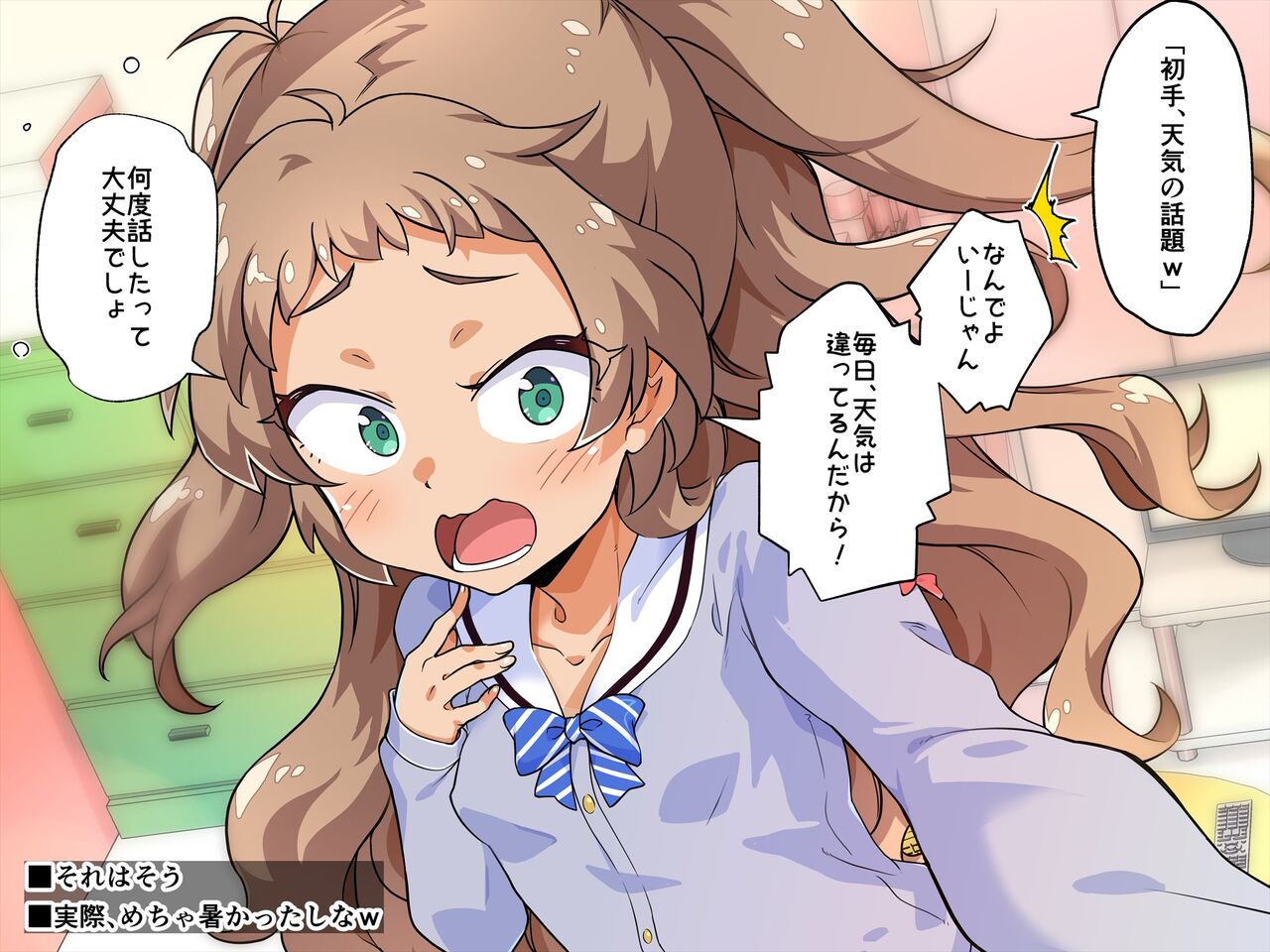 配信にハマってエロい遊びに目覚めちゃいました!! page 8 full