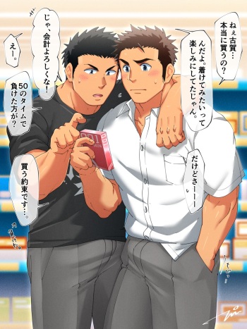 ちんくら！ cover