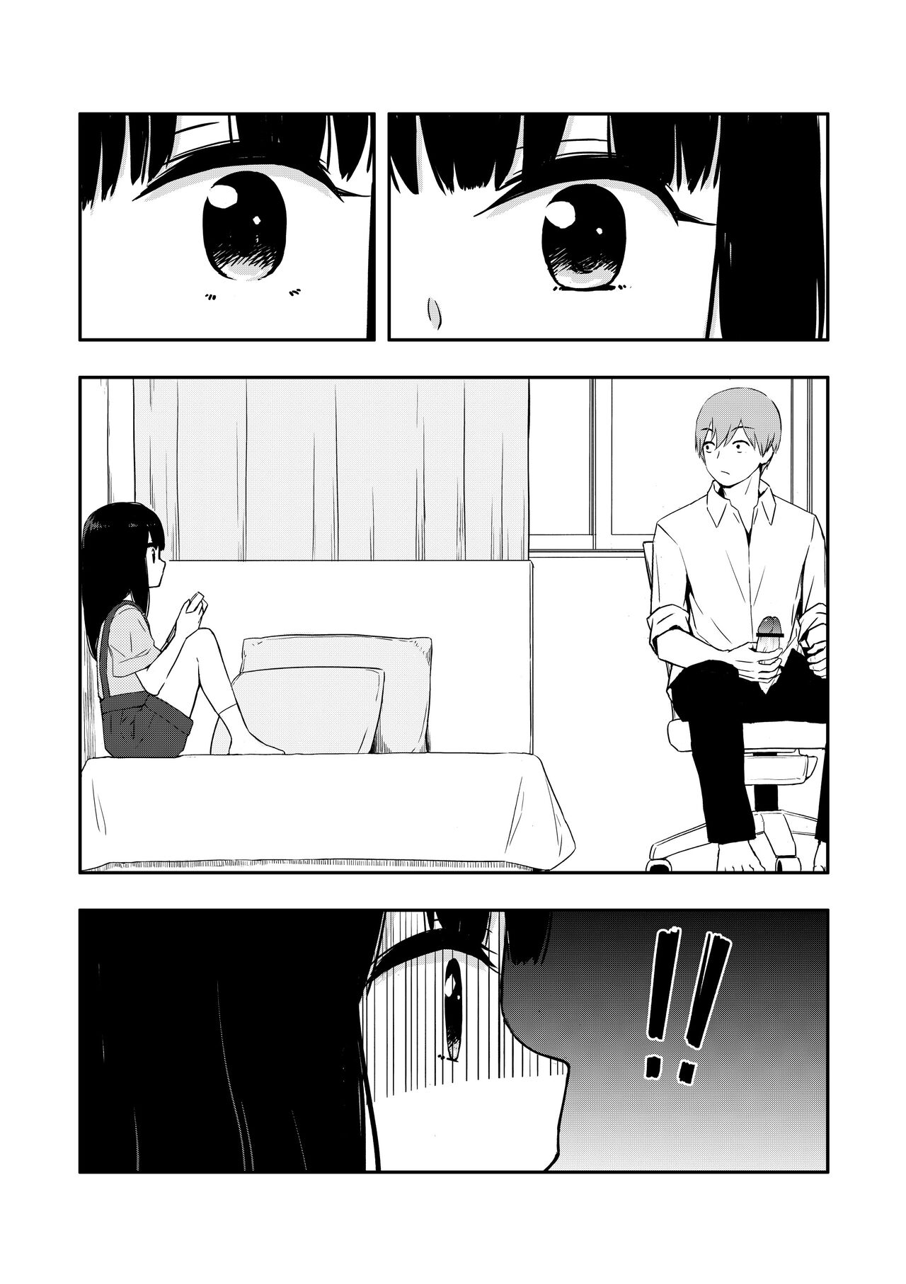 Otonari-san no Ko ni Ichiman Yen Agetara Iroiro Yarasetekureta | 이웃집 아이한테 일만 엔을 줬더니 이것저것 하게 해줬다 page 5 full