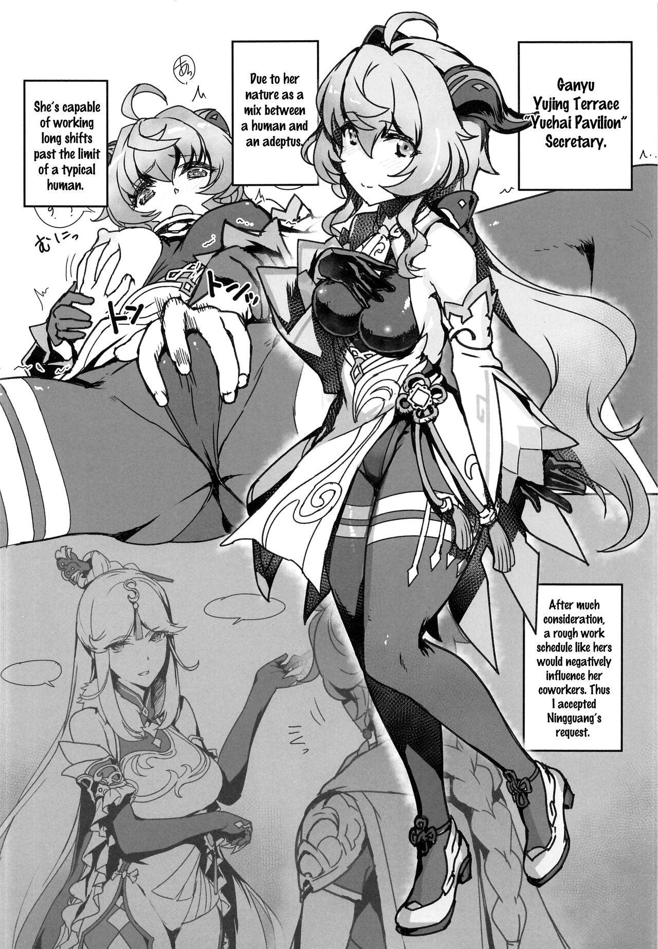 Touch Me Not page 3 full