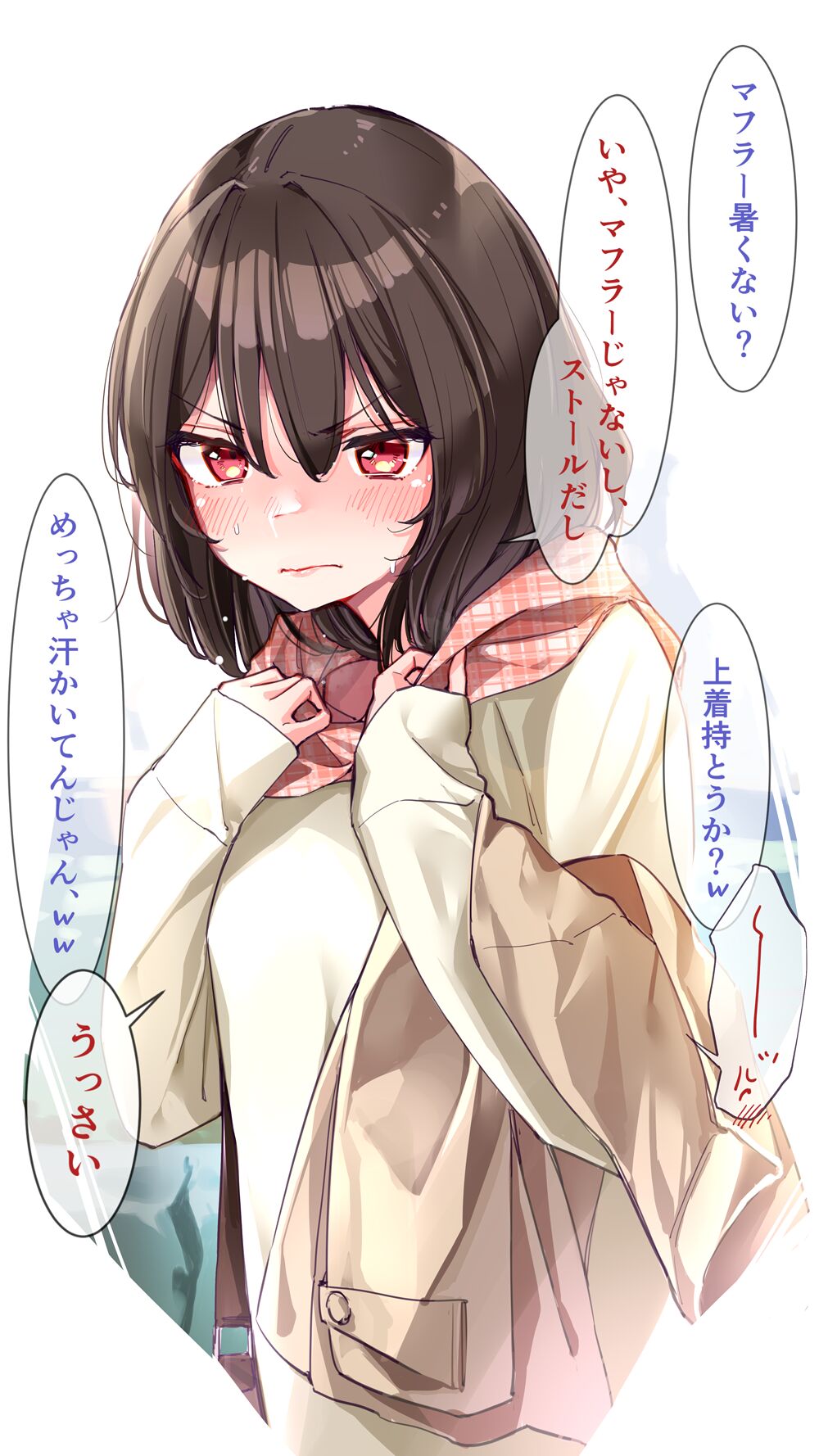 ゆやぃやうい page 7 full