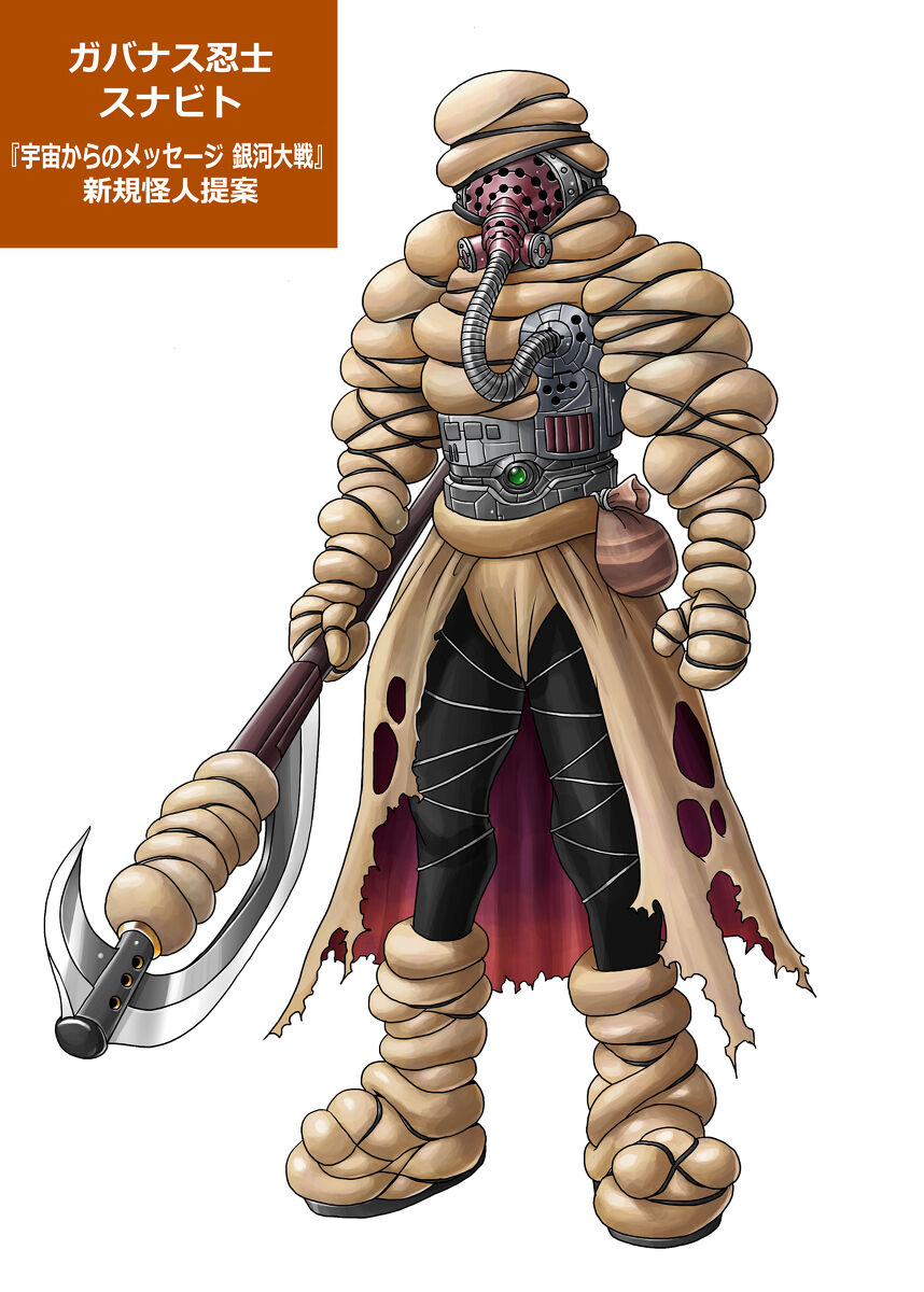 e51778spd monster designs page 8 full