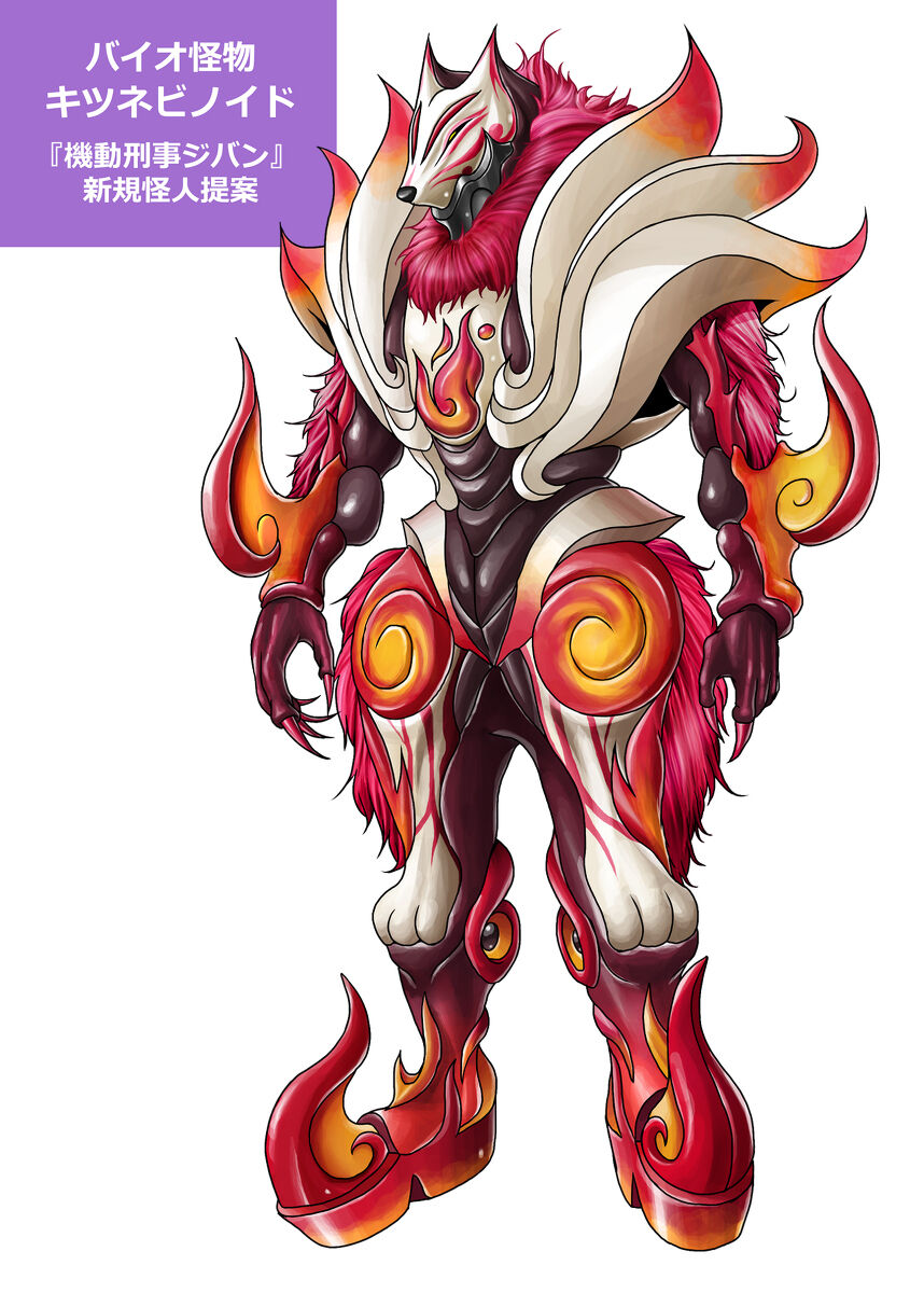 e51778spd monster designs page 9 full