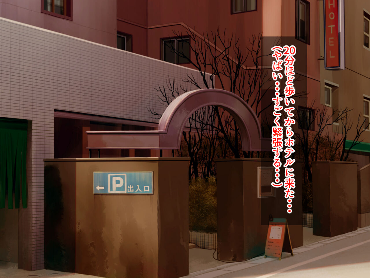 netora seta aisai ~ kyokon chinpo no naka dashi de ochiru ~ page 10 full