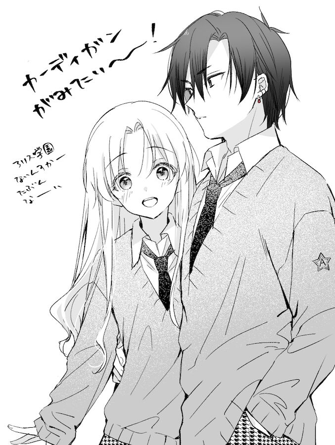 かるかるめ page 10 full