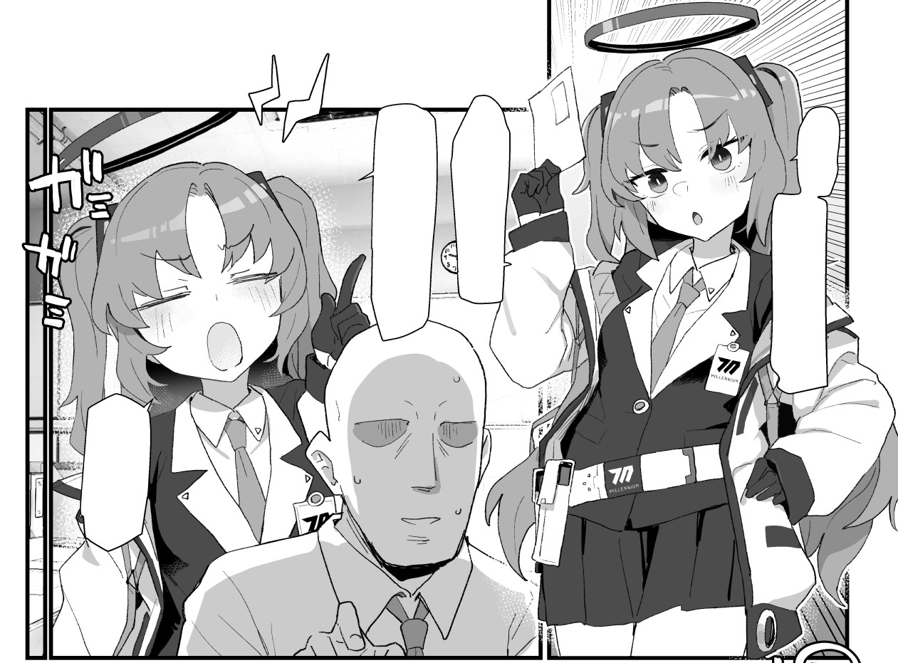 Б / Deadflow page 2 full