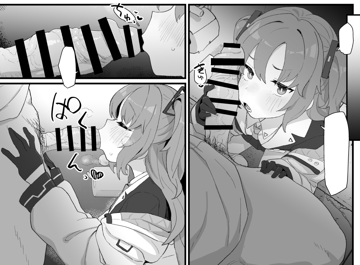 Б / Deadflow page 3 full