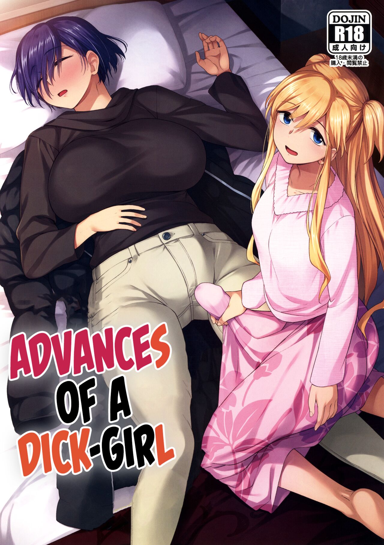 Nikuboujo no Susume | Advances of a Dick-Girl page 1 full
