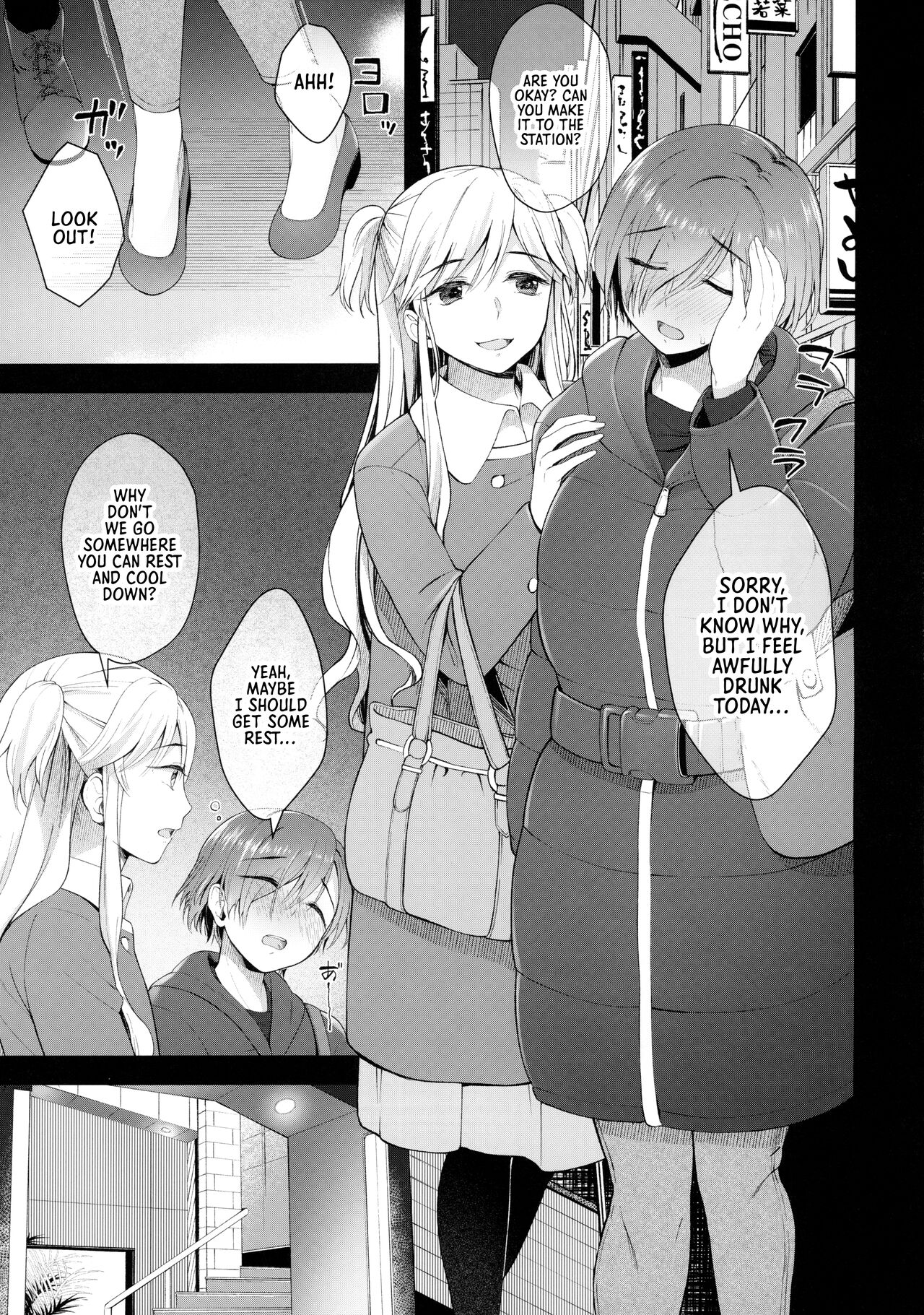 Nikuboujo no Susume | Advances of a Dick-Girl page 2 full