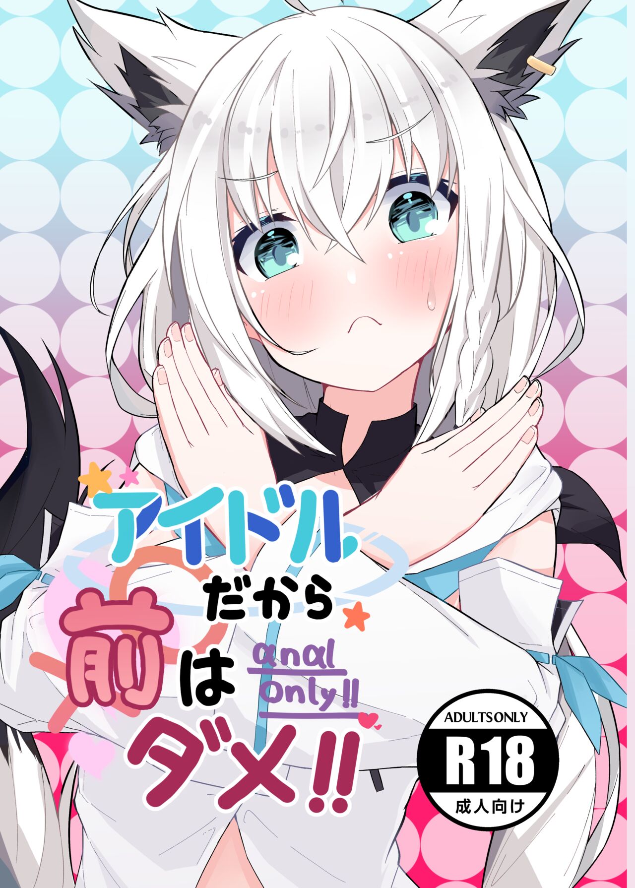 七宮 page 1 full