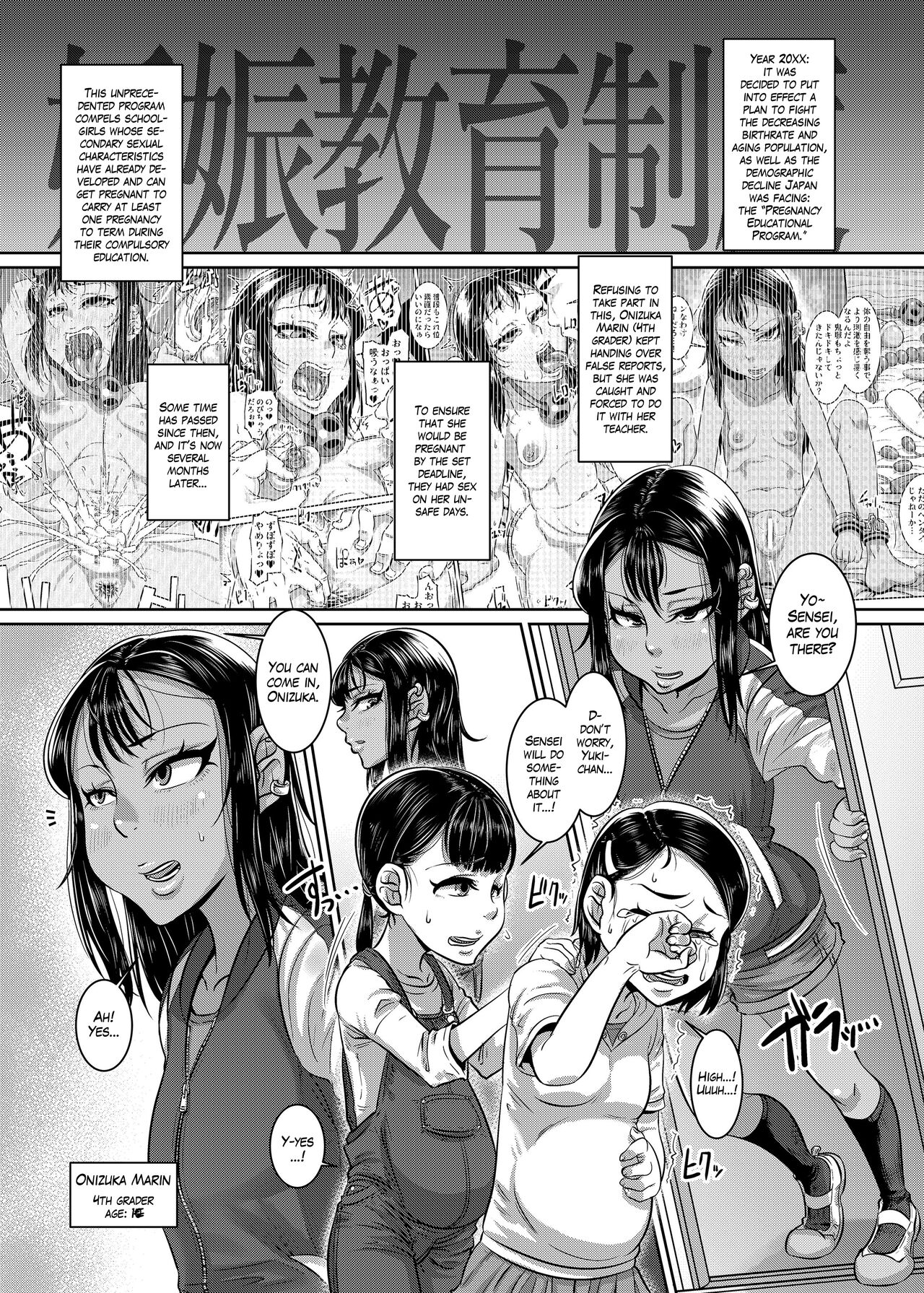 CHOCOLATE GIRL 4 chapter 3 Kuro Loli Yankee ga Manabu Ninshin Katsudou ~Onedari Botebara H Hen~ | CHOCOLATE GIRL 4 - Chapter 3: Having Sex with a Begging Pregnant Woman page 2 full