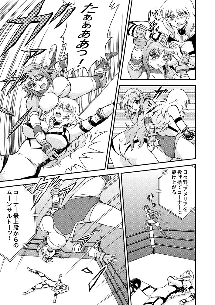 Yonecchi  Part A page 10 full